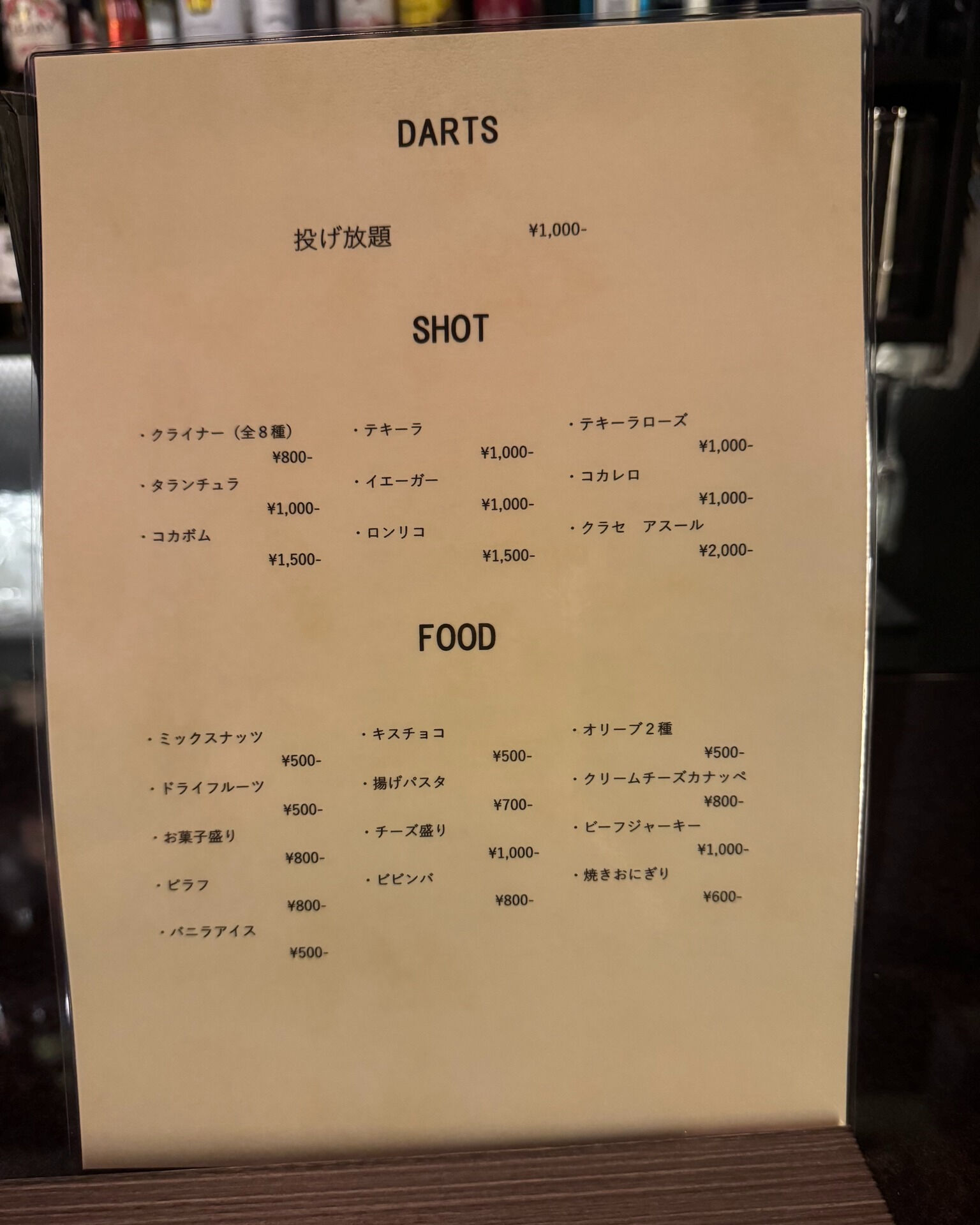こんばんは！見習いじゅんです！