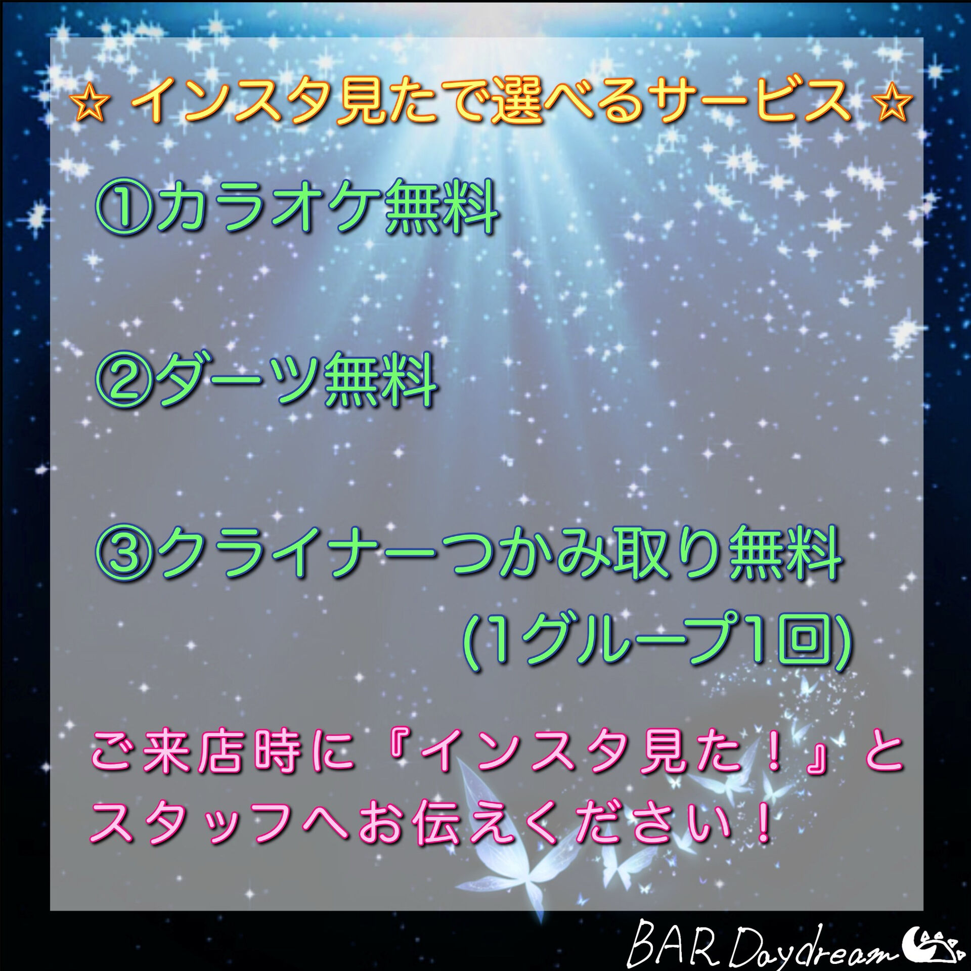 ルジェ　クレームドアプリコット
