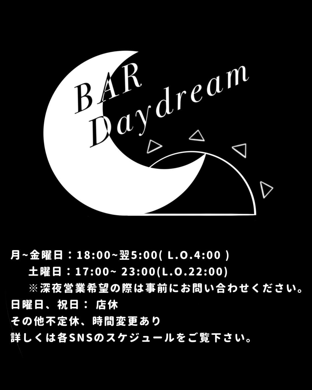 ✩BAR Daydream1周年イベント✩