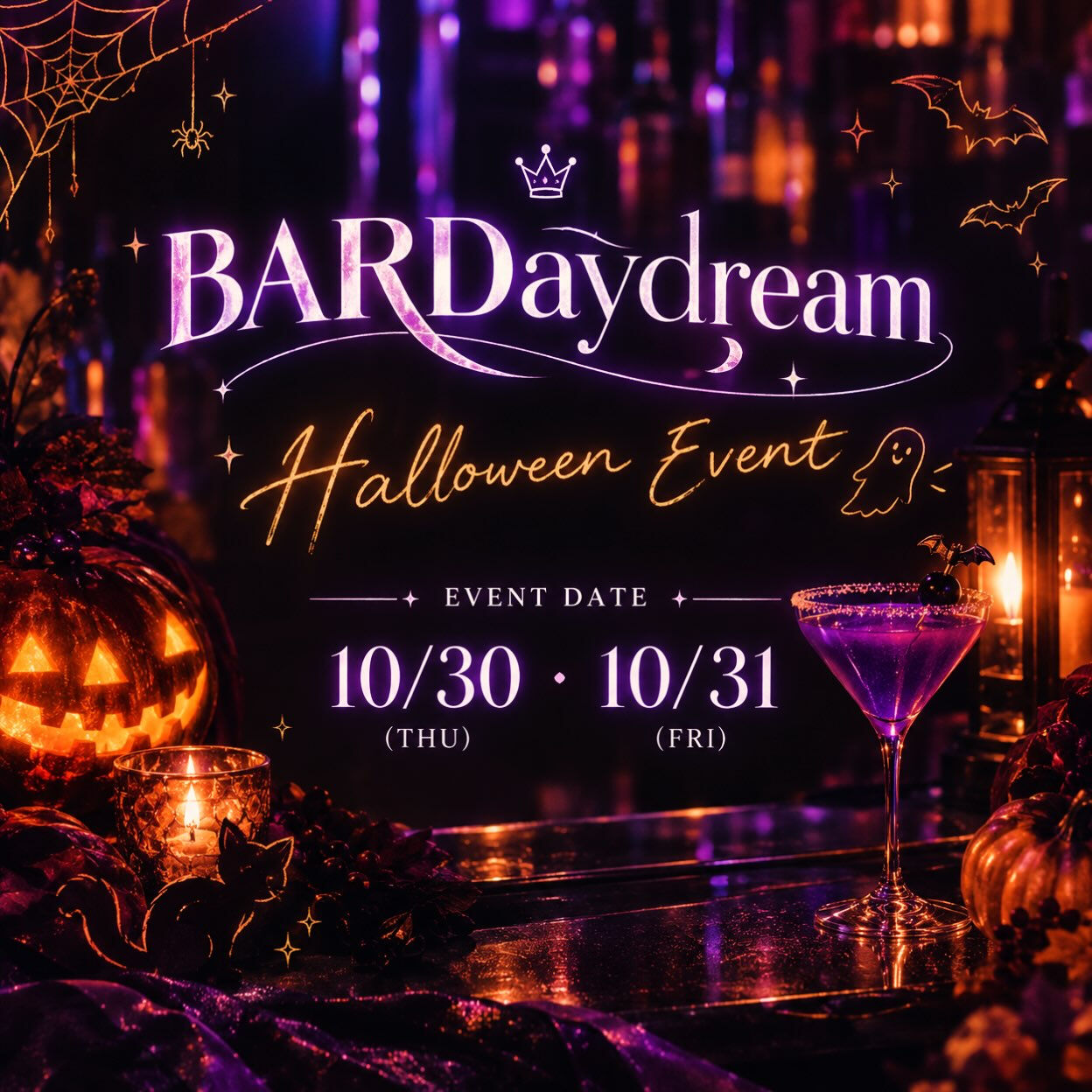 🎃HalloweenEvent🎃